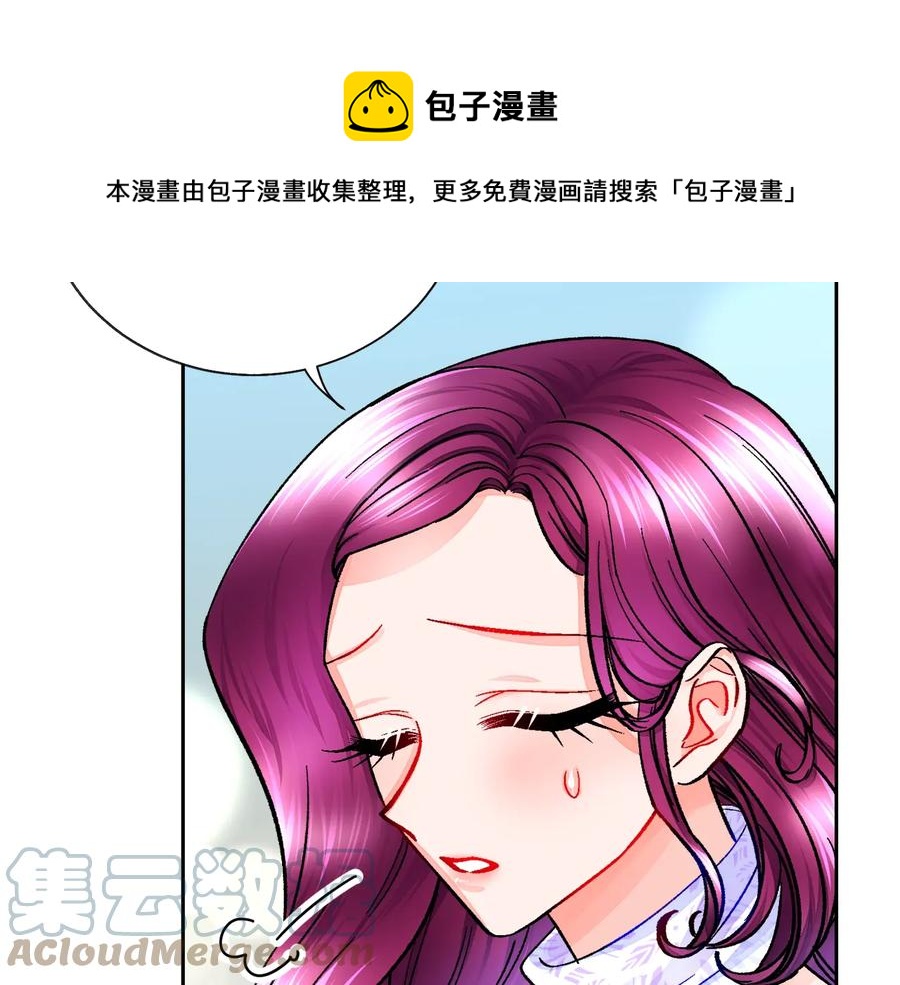 第36话 我是特别的吗？124