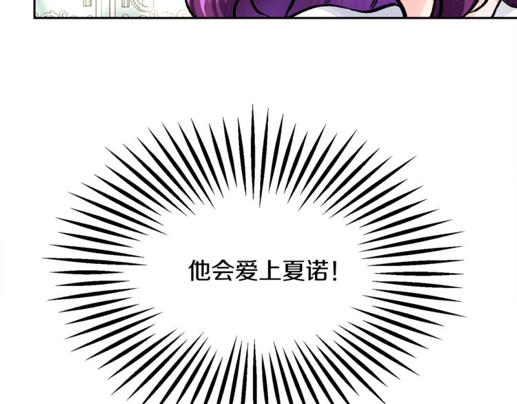 第6话 当断则断，超帅气88