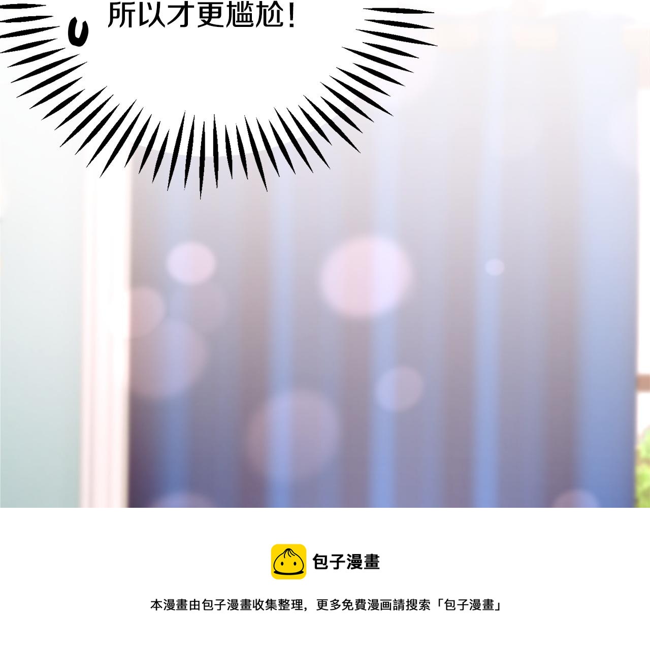 第90话 你最重要172
