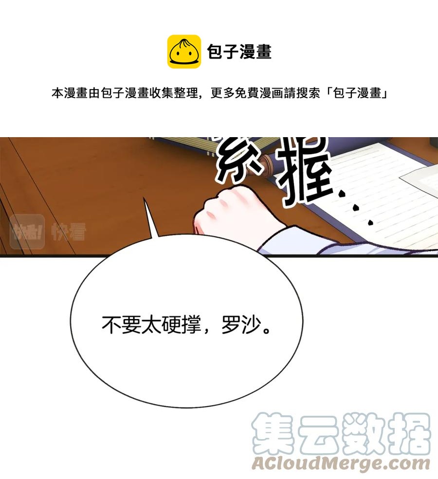 第103话 不敢见面152