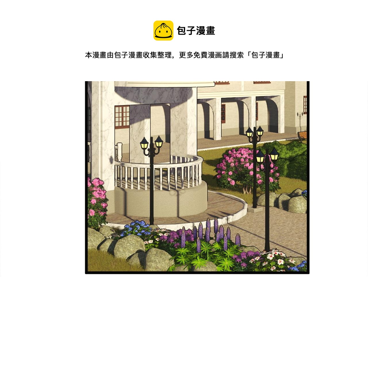 第90话 你最重要128