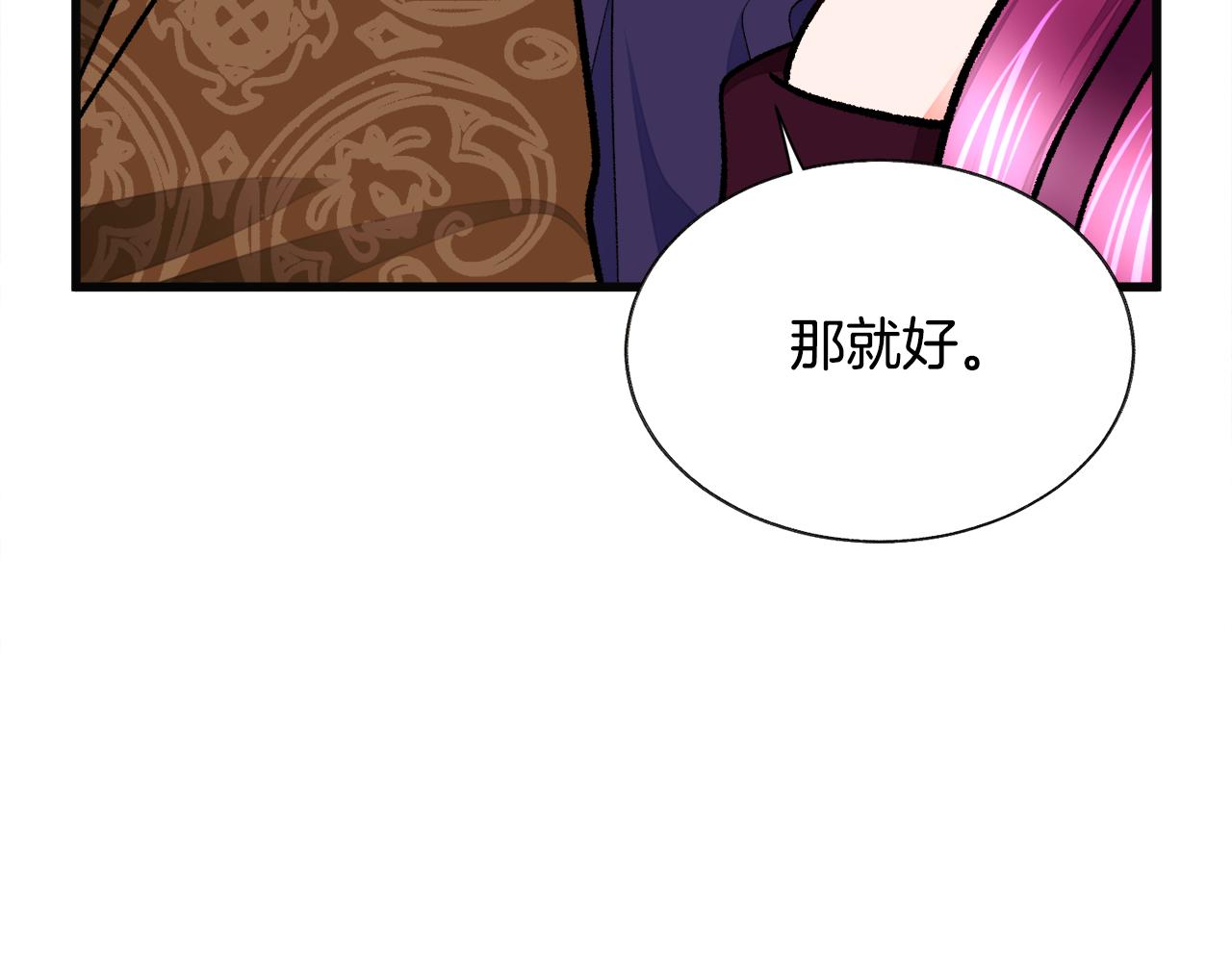 第89话 好婆婆151