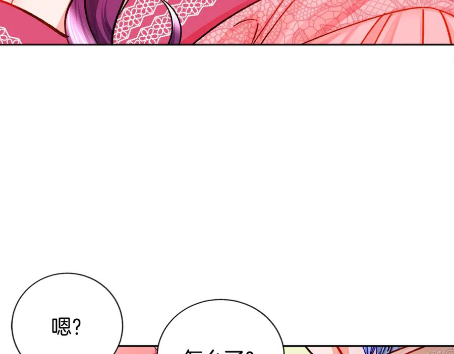 第39话 见家长37