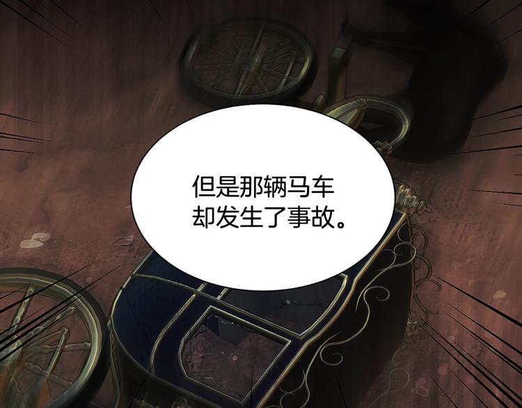 第50话 你没做错什么47