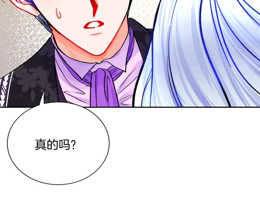 第37话 好久不见，赫伦142