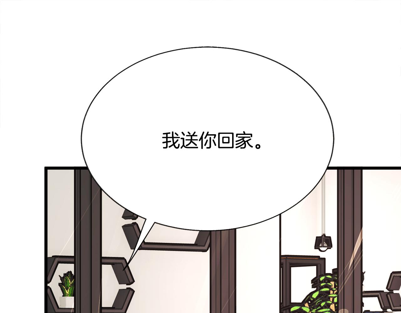 第86话 下雨桥段177