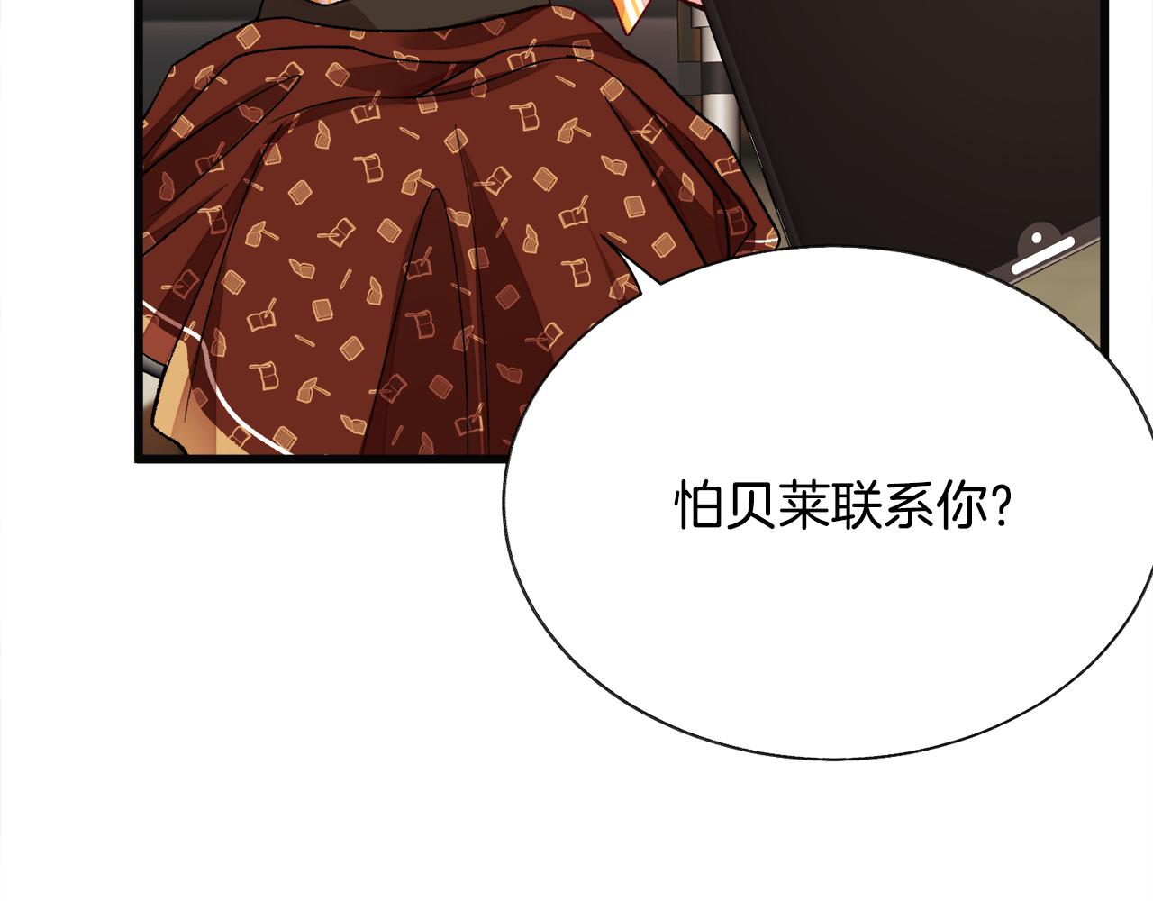 第85话 精心打扮72