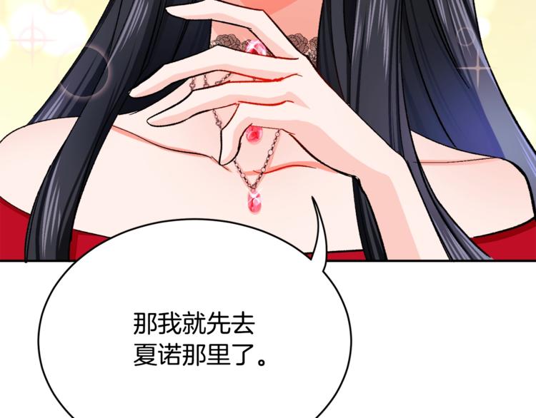 第2话 正面交锋147