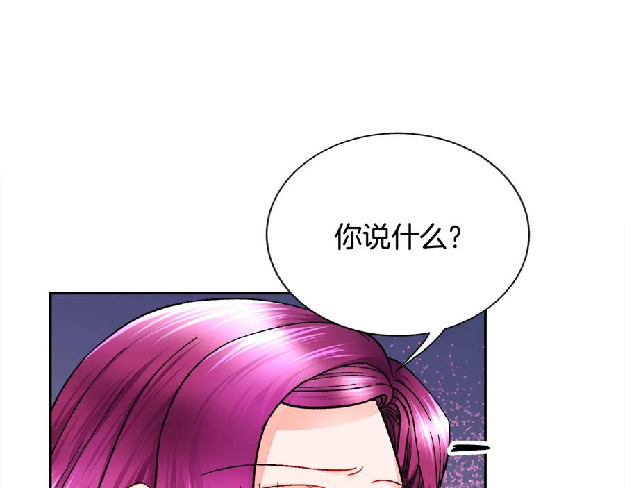 第34话 我的身体好用吗3