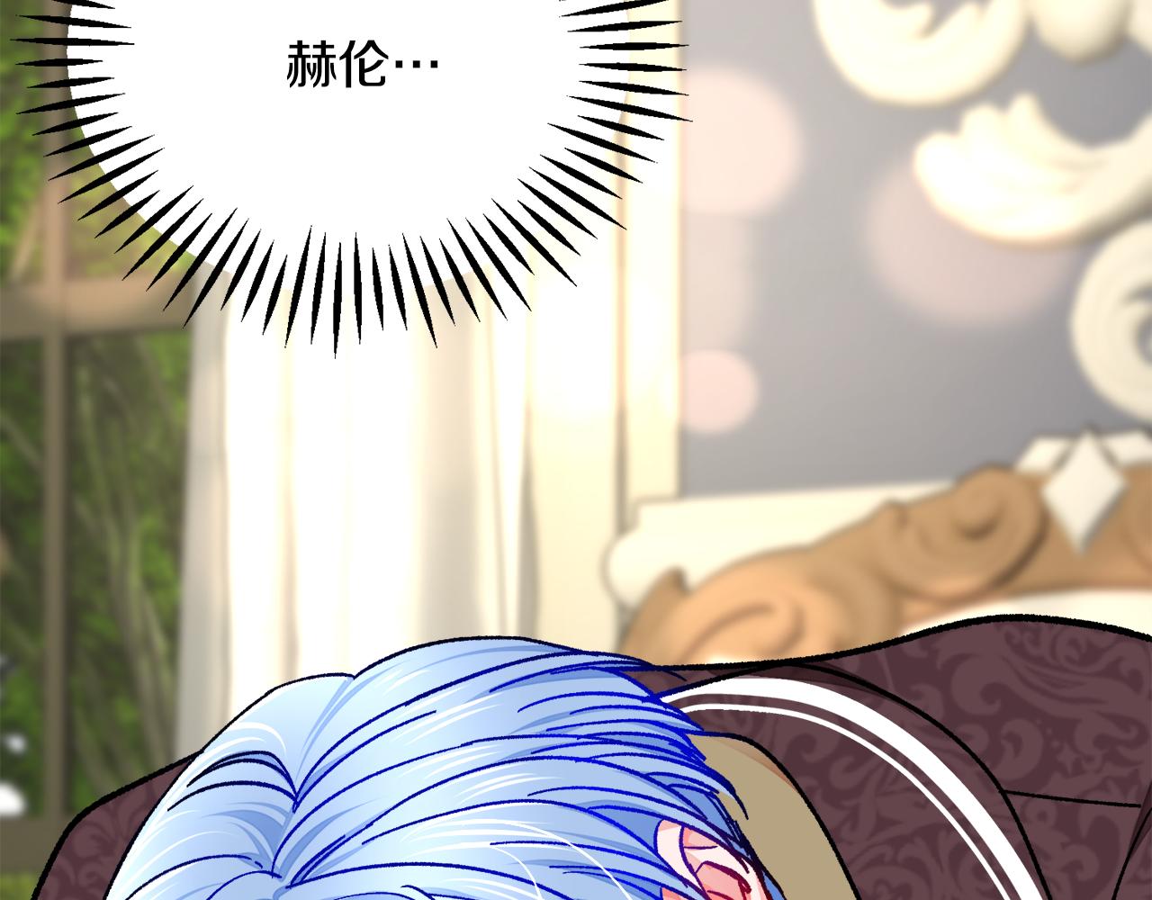第78话 去见未婚夫73