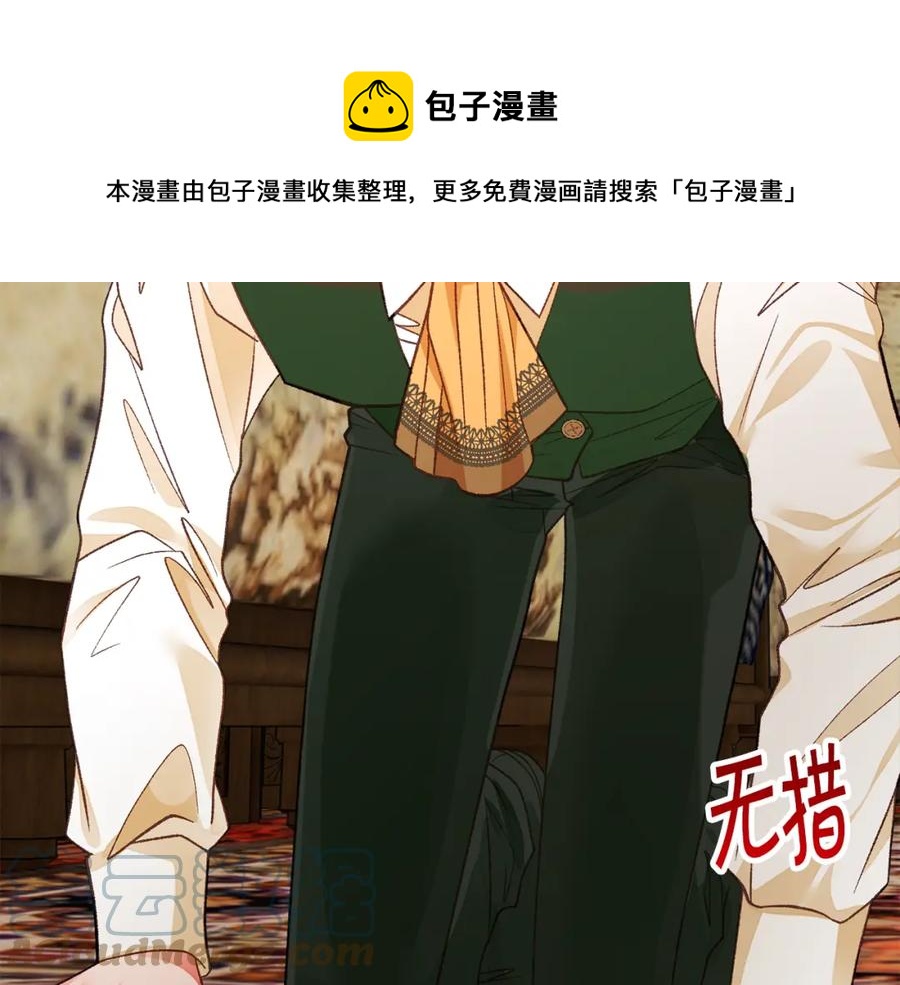 第103话 不敢见面172