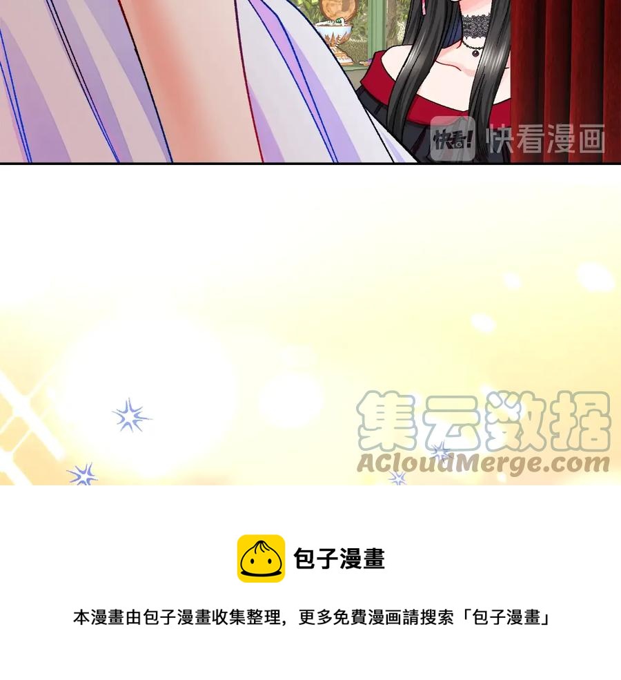 第26话 订婚礼服88