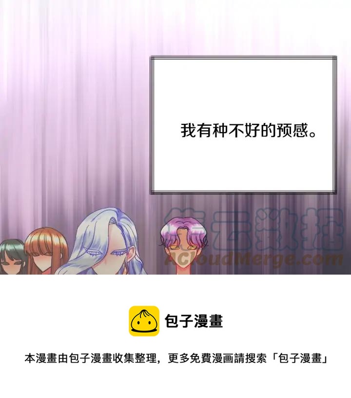 第15话 哭出来吧112