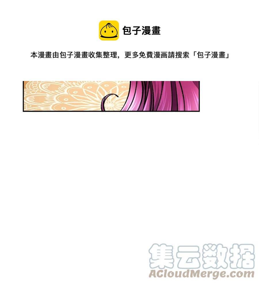 第31话 你们是相爱的吗？124
