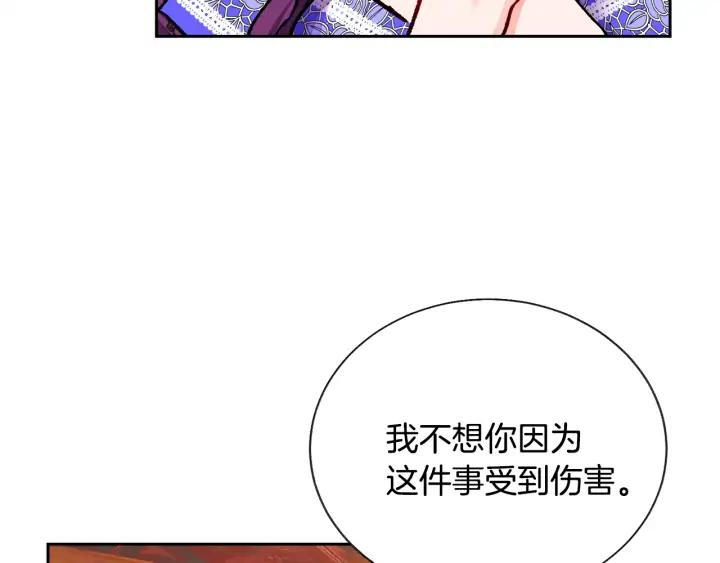 第15话 哭出来吧49