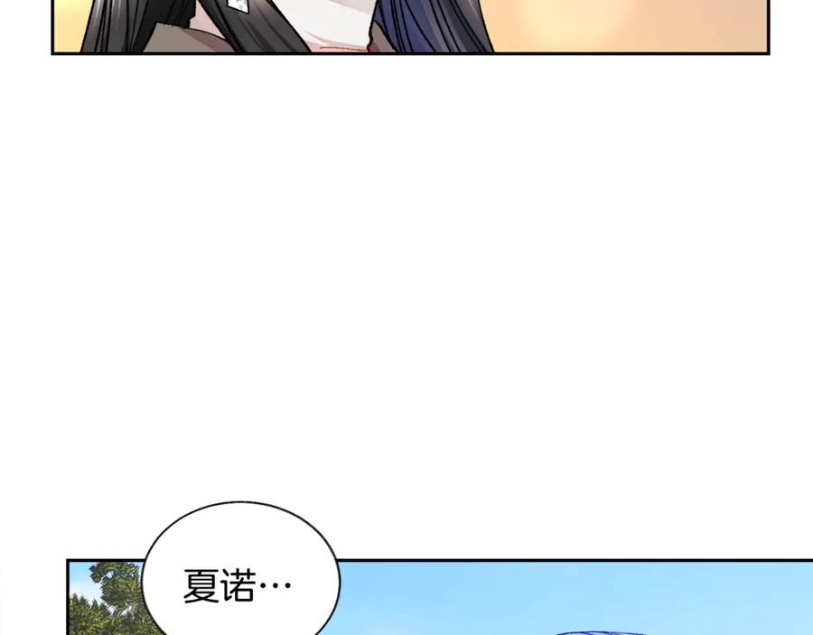 第41话 关于我的另一个世界99