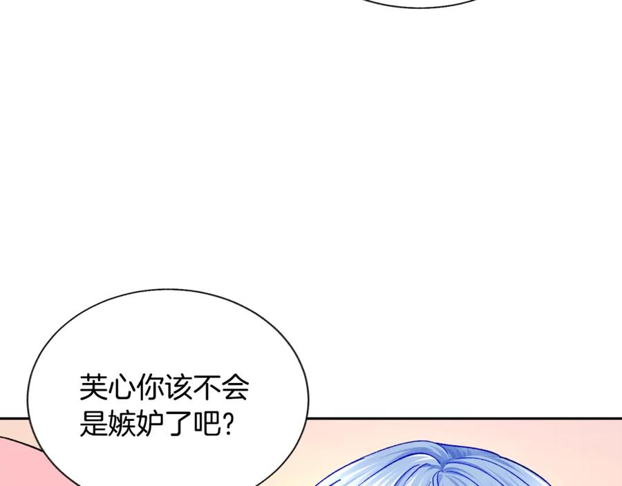 第39话 见家长57