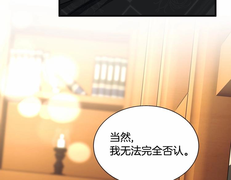 第53话 关于吻技7