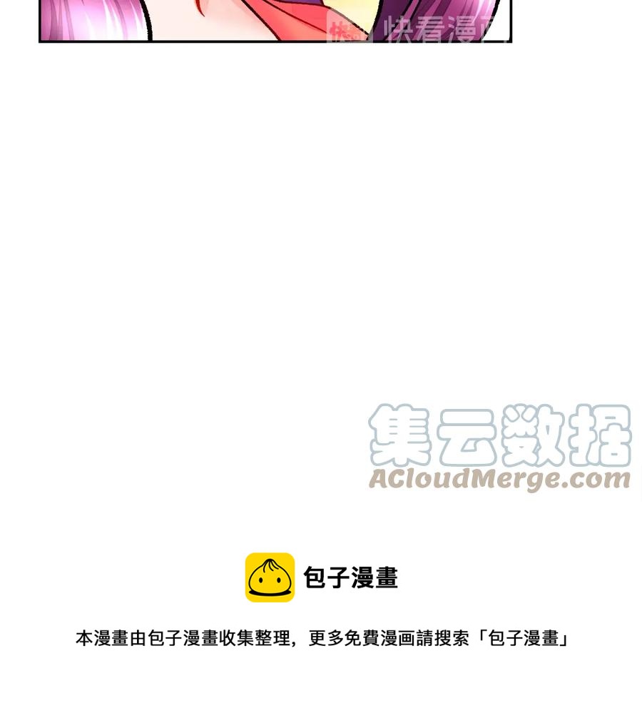 第24话 为什么要慌张呢？84