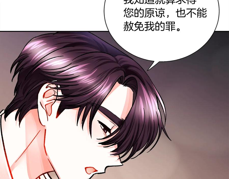 第23话 反将一军53
