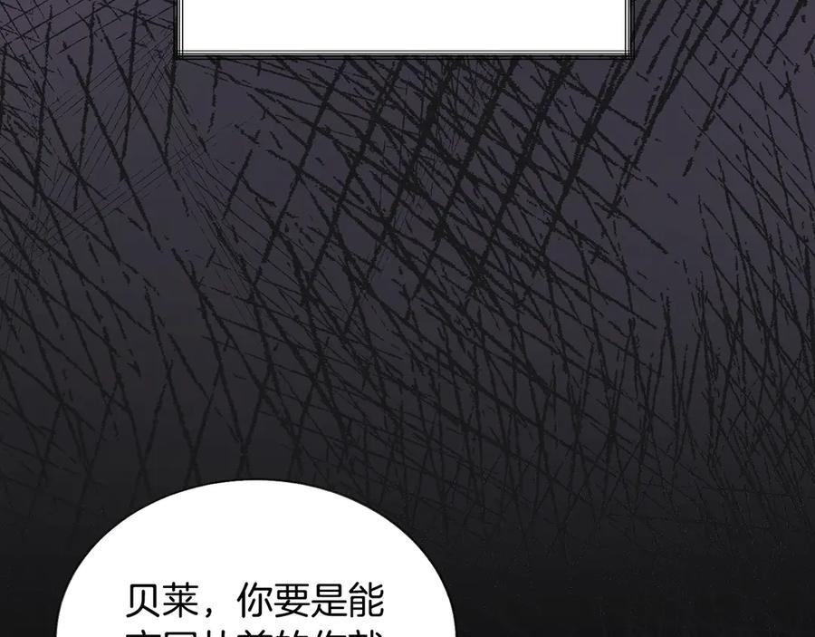 第37话 好久不见，赫伦63