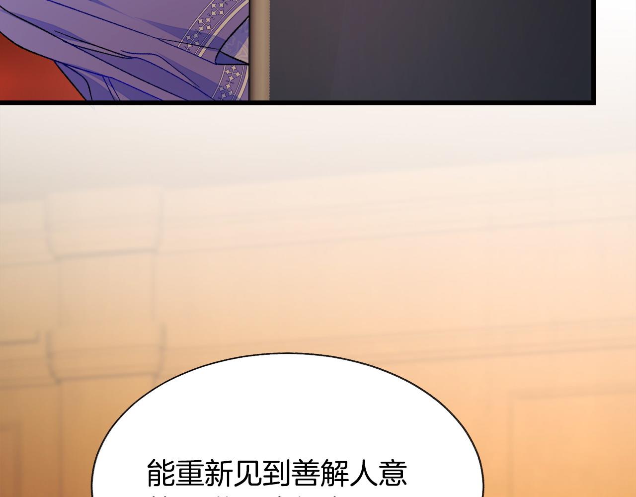 第72话 姐妹茶话会103