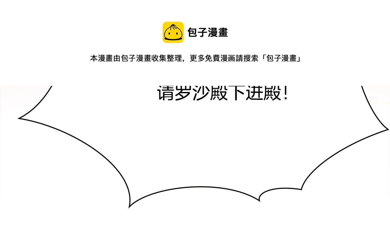 完结篇 我们要幸福10