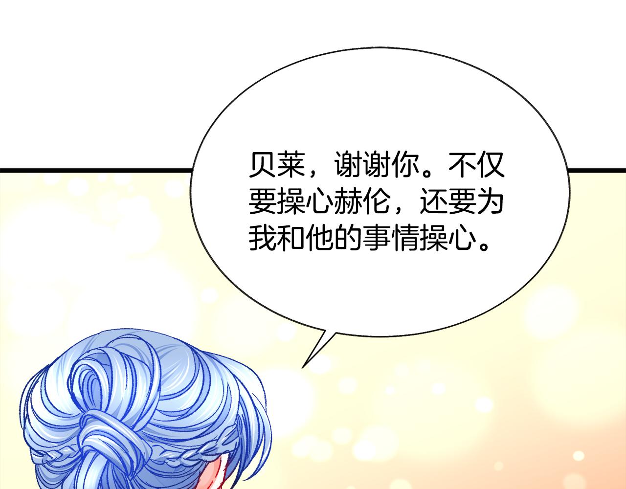 第91话 婆媳和睦122