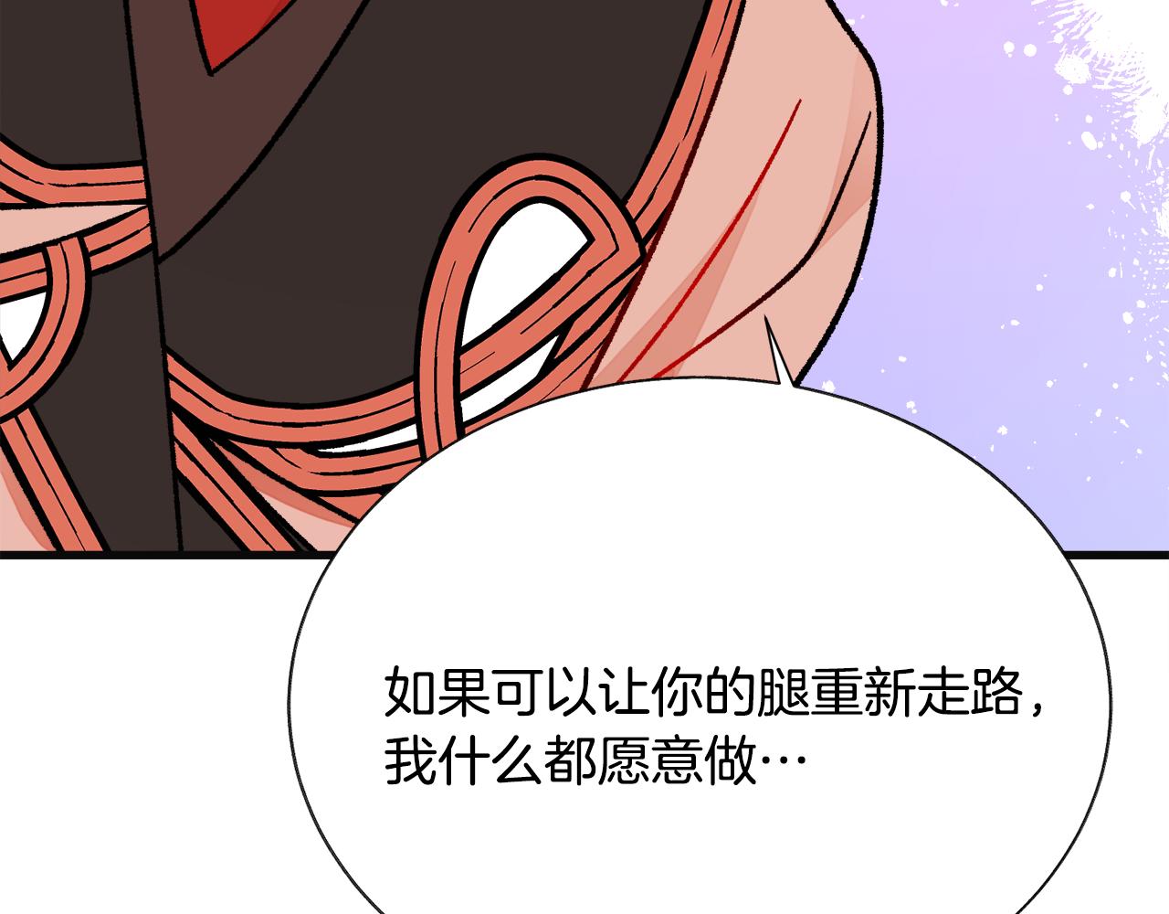 第77话 化解159