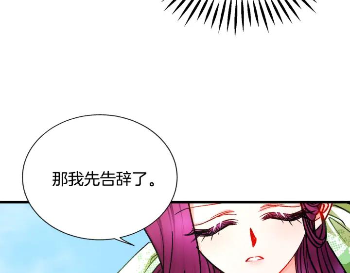 第96话 送邀请函75