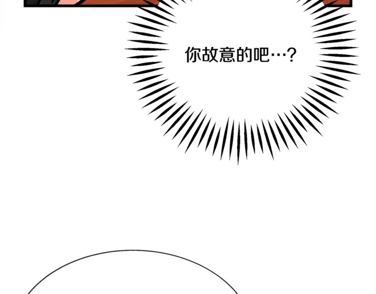 第52话 清理其他男人109