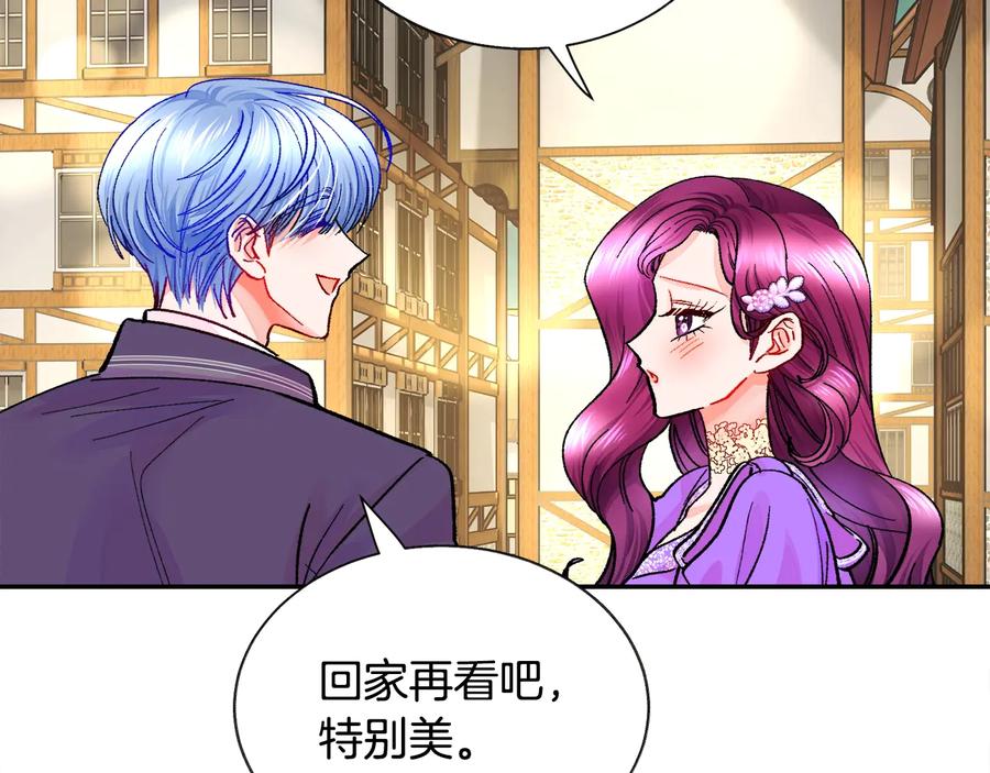 第30话 如果我不是贝莱呢？50