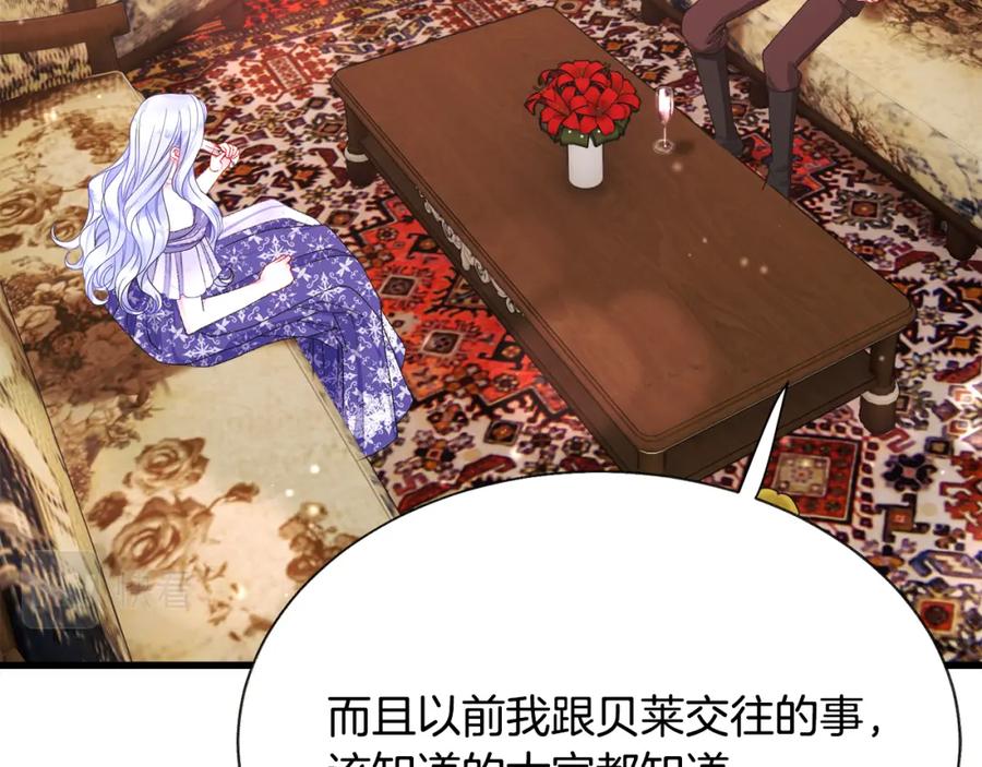 第101话 和解81