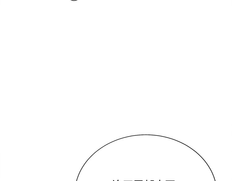 第60话 奇怪的梦145