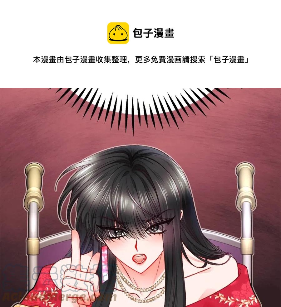 第105话 实现愿望28