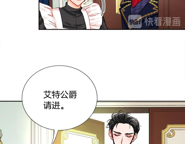第5话 迷之自信62