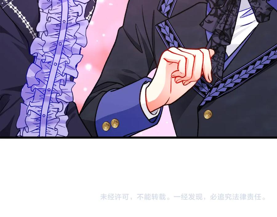 第94话 相亲相爱197