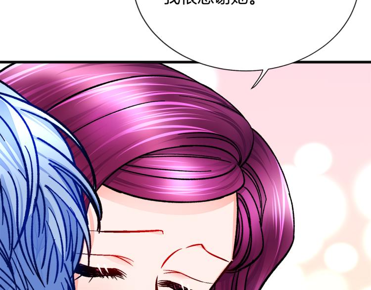 第70话 公爵的纠缠57