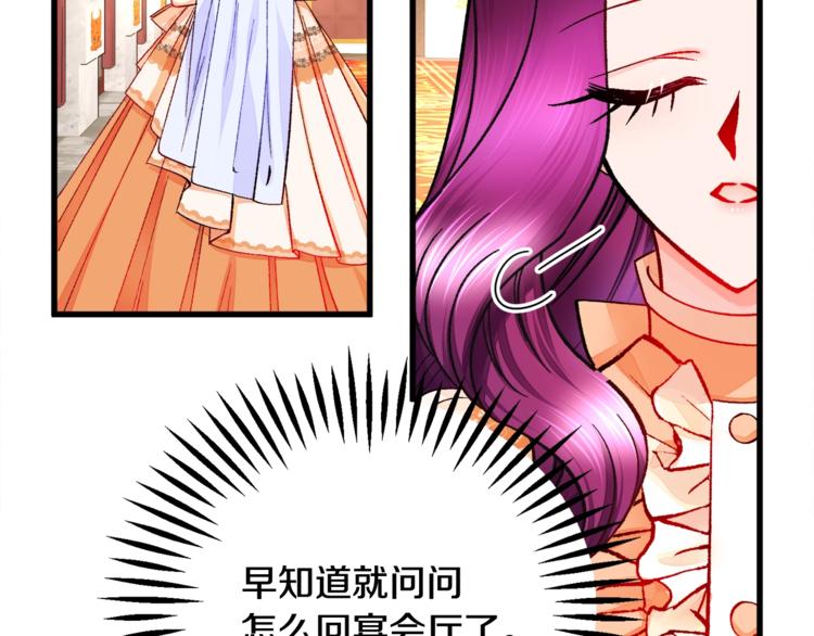 第51话 不认路39