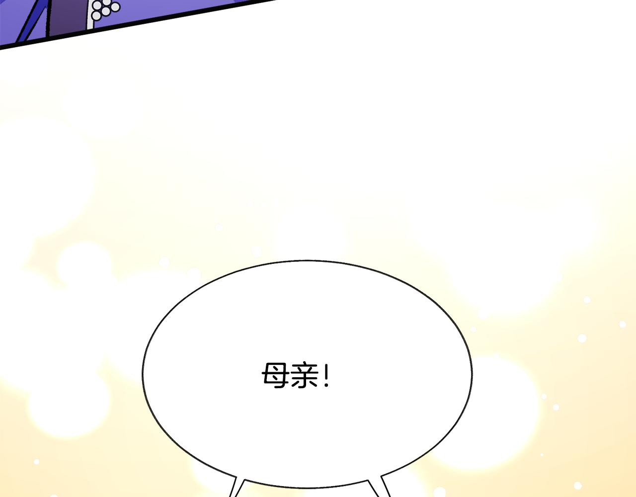 第89话 好婆婆112