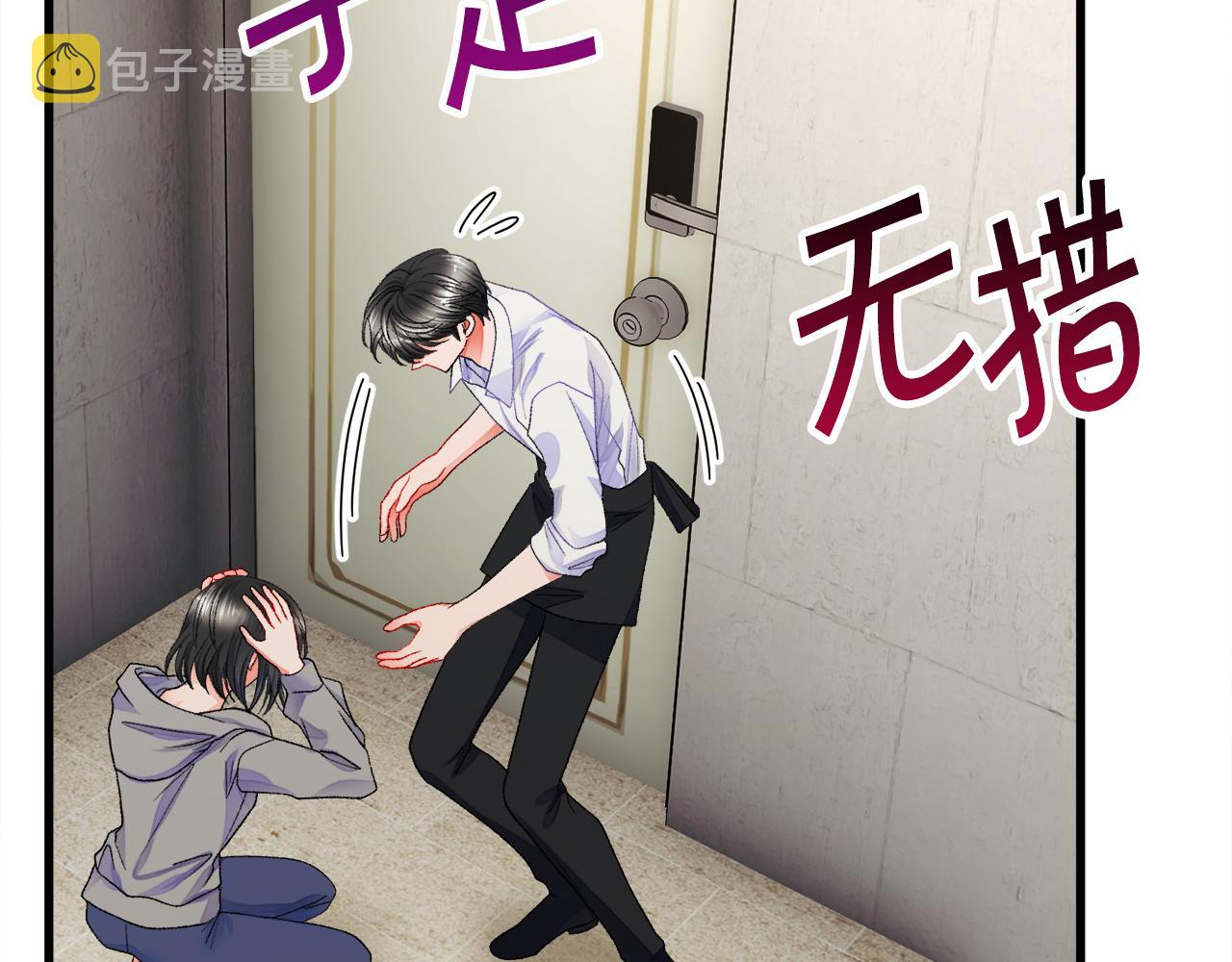 第81话 回不了家51