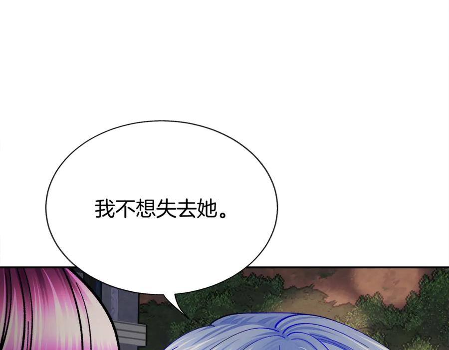 第38话 不想失去57