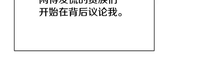 第13话 跟我订婚吧63