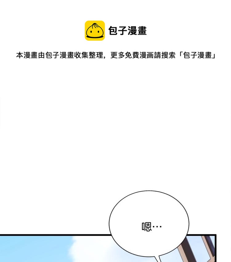 第67话 皇宫来信83