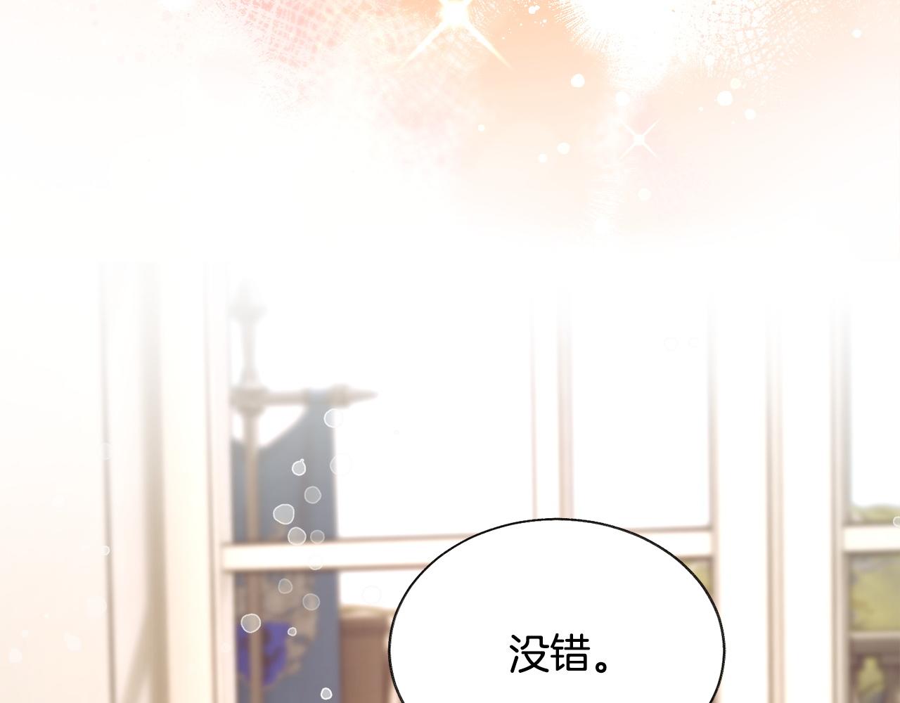 第90话 你最重要119