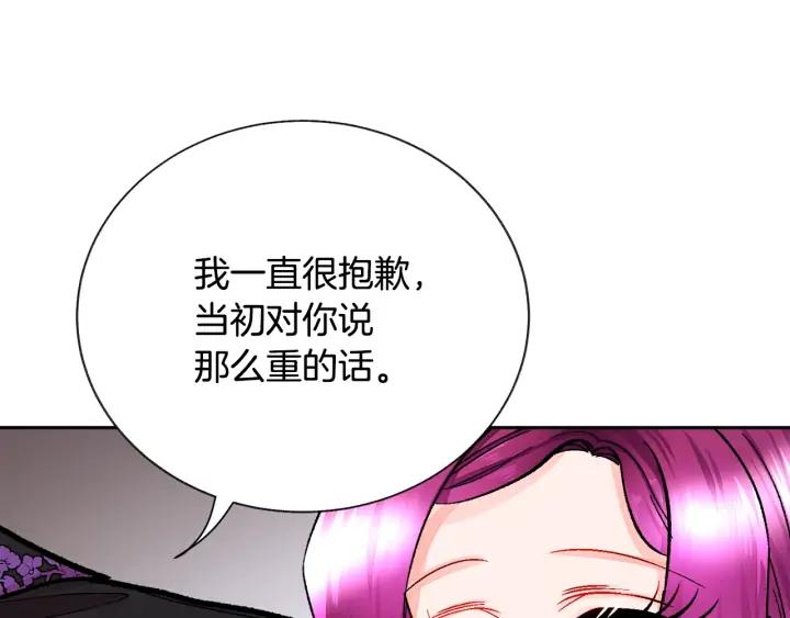 第19话 我会无条件帮你115