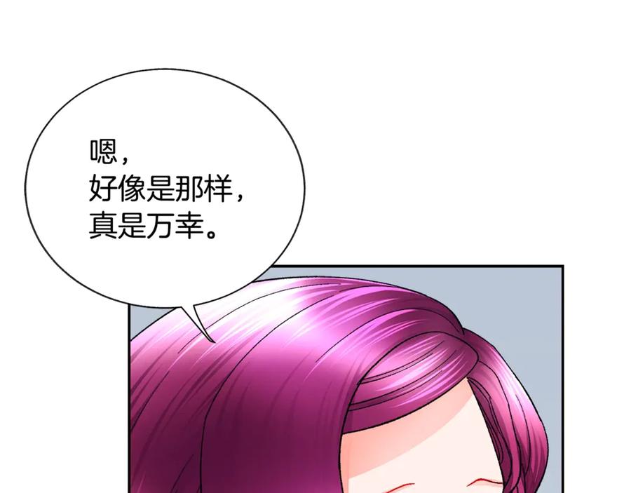 第39话 见家长151