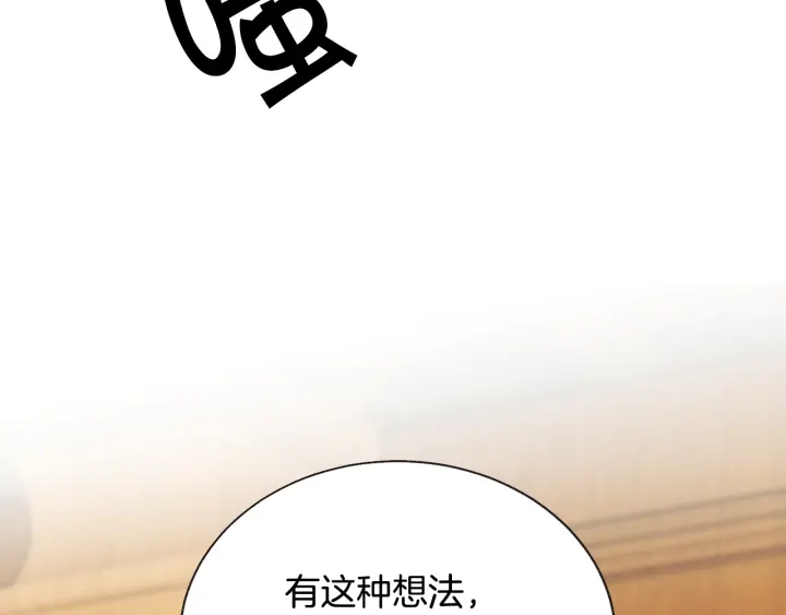 第65话 允许结婚107