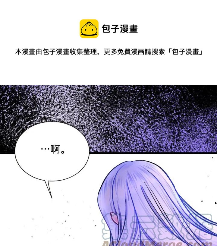 第96话 送邀请函116