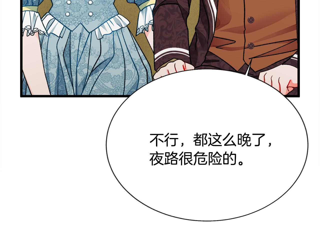 第79话 原来的你165